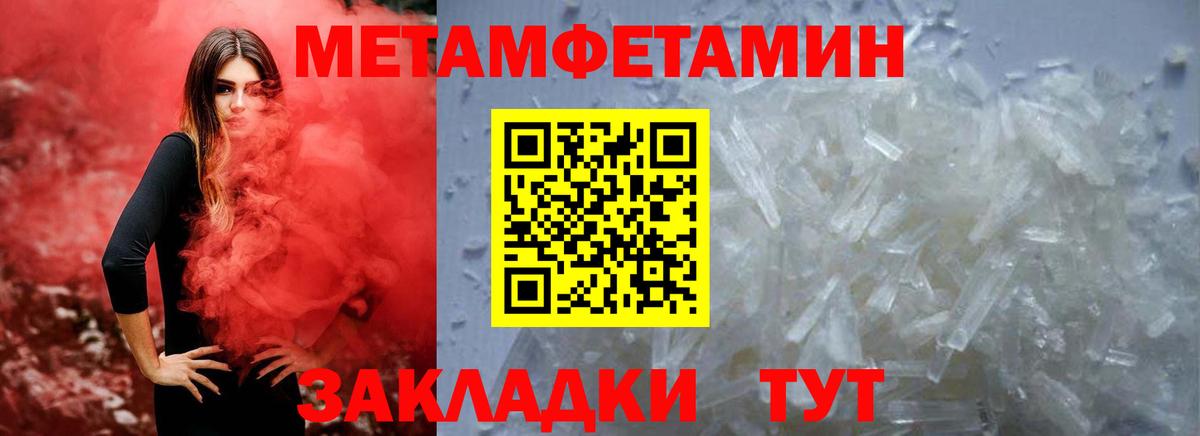 Амфетамин 97% Карачаевск