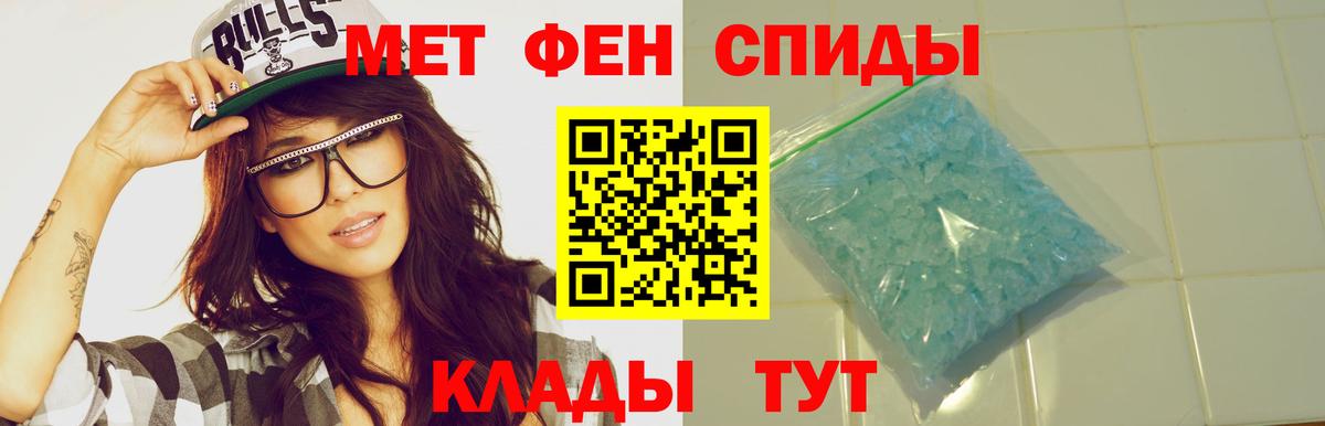 Карачаевск  Amphetamine  Вход с VPN  АМФ VHQ 