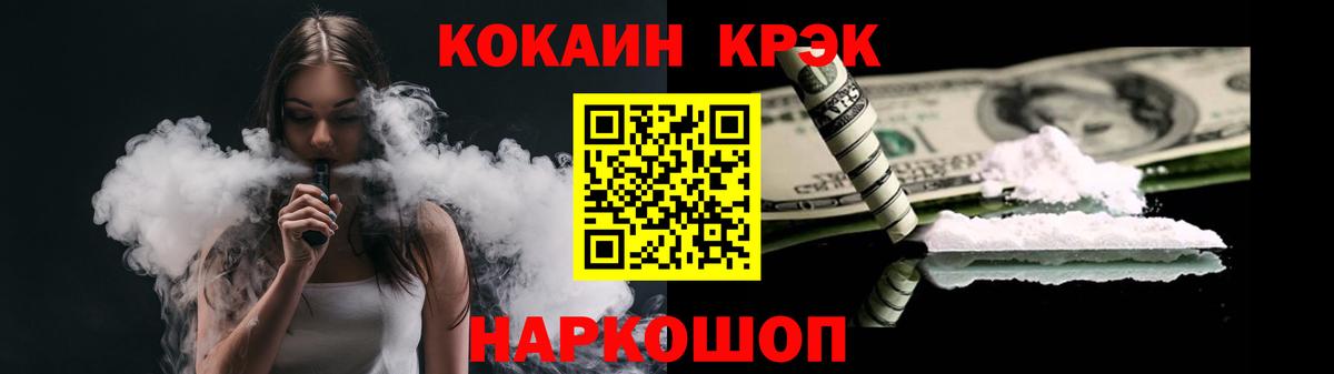 КОКАИН  Cocaine 99%  Вход с VPN  Карачаевск  Cocaine FishScale 