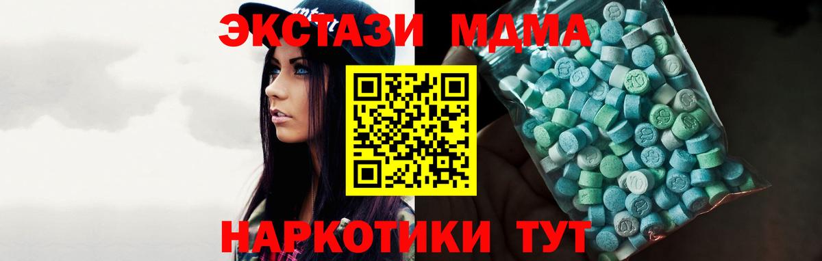 Экстази Punisher Карачаевск