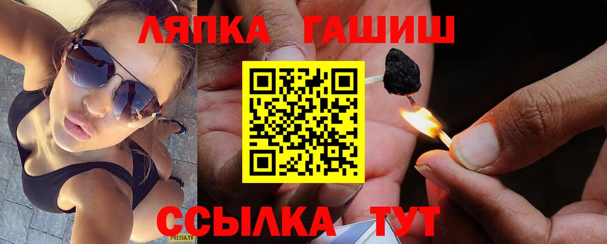 ГАШИШ  Вход с VPN  Карачаевск  ГАШ индика сатива  ГАШ hashish 