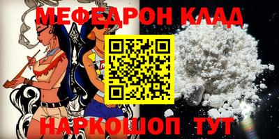 бутик Краснокаменск