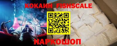 наркотики Краснознаменск