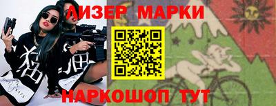наркотики Краснознаменск