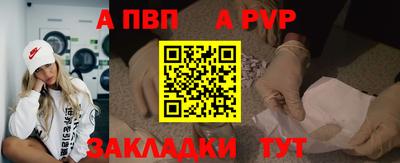 бутик Краснокаменск