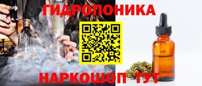 бутик Краснокаменск