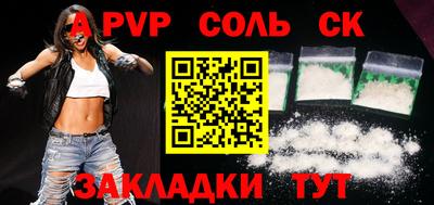 наркотики Краснознаменск