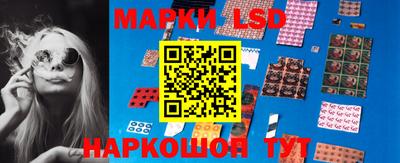 наркотики Краснознаменск