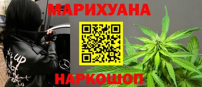 бутик Краснокаменск