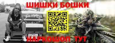бутик Краснокаменск