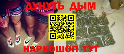 наркотики Краснознаменск