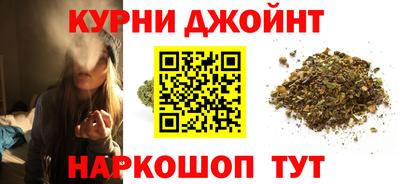 наркотики Краснознаменск