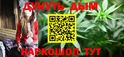 бутик Краснокаменск
