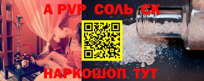 бутик Краснокаменск