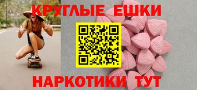 бутик Краснокаменск