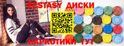 наркотики Краснознаменск
