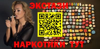 наркотики Краснознаменск