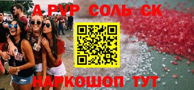 jwh Краснодар