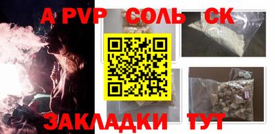 наркотики Краснознаменск