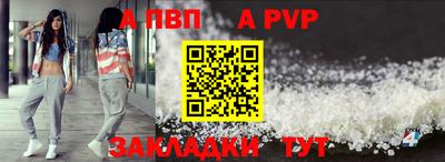 бутик Краснокаменск