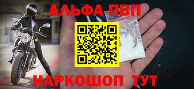 наркотики Краснознаменск