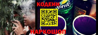 наркотики Краснознаменск