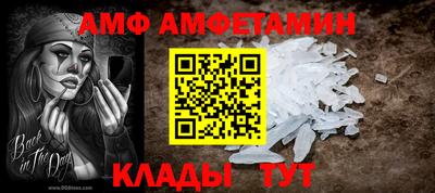 бутик Краснокаменск