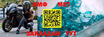 бутик Краснокаменск