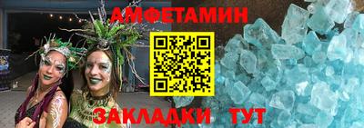 бутик Краснокаменск