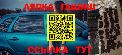 бутик Краснокаменск