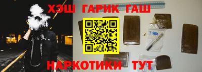 бутик Краснокаменск