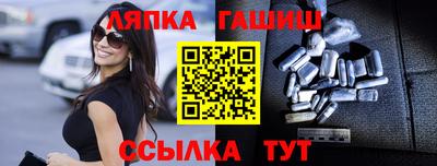 бутик Краснокаменск
