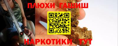 бутик Краснокаменск