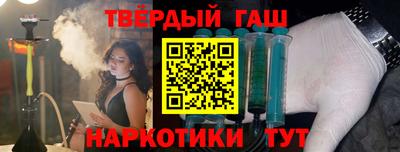jwh Краснодар