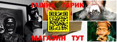 наркотики Краснознаменск