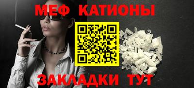 бутик Краснокаменск