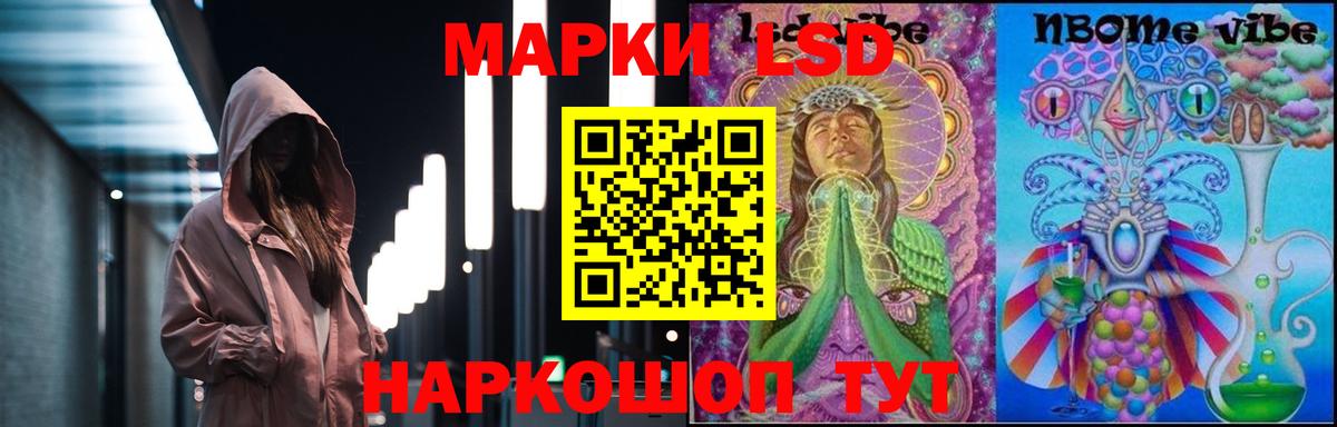 ЛСД экстази кислота  Вход с VPN  Карачаевск 