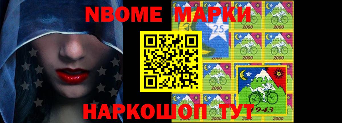 Лсд 25 экстази кислота Карачаевск