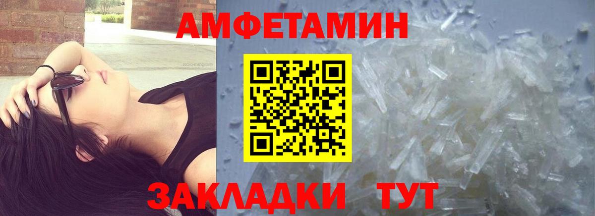 Первитин витя  Первитин витя  Метамфетамин  Вход с VPN  Карачаевск 