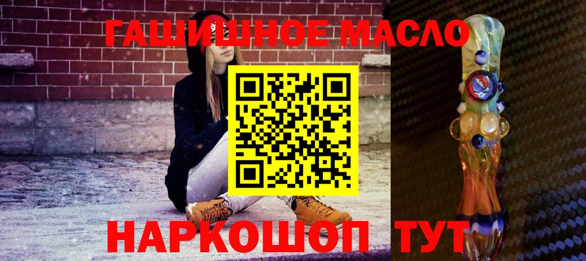 ТГК Wax Карачаевск
