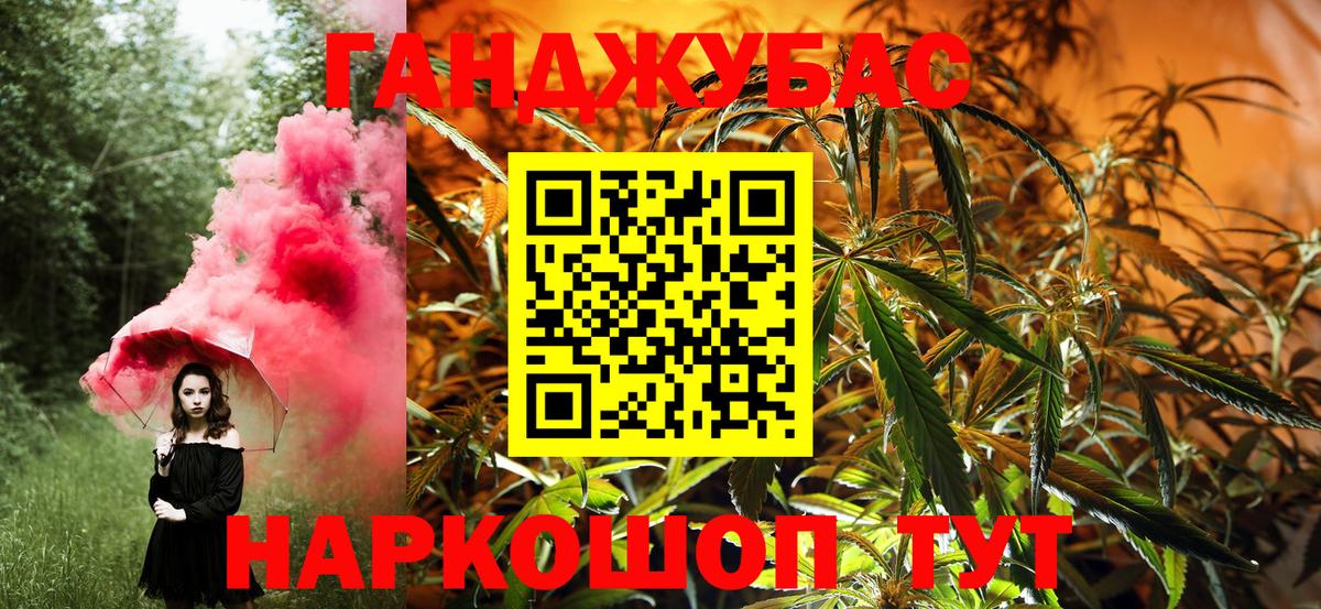 Бошки Шишки Bruce Banner  МАРИХУАНА Amnesia  Каннабис SATIVA & INDICA  Вход с VPN  Карачаевск 